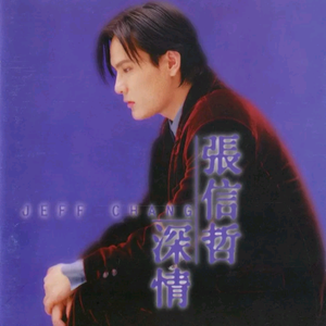 刘亦菲换脸性做爰A片
