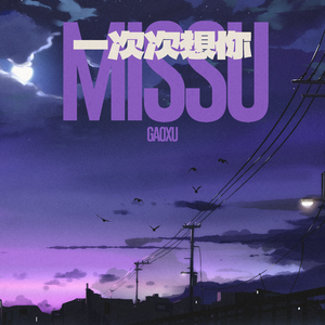 刘亦菲换脸性做爰A片
